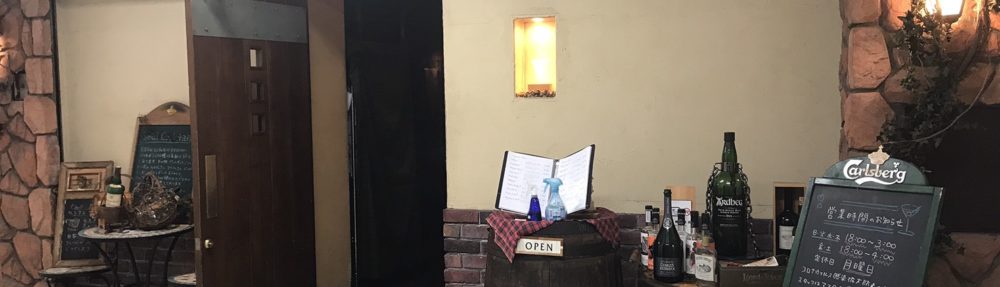 青葉台ソウルカクテル